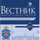 Вестник московского университета МВД России