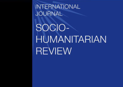 Международный журнал Социально-гуманитарное обозрение