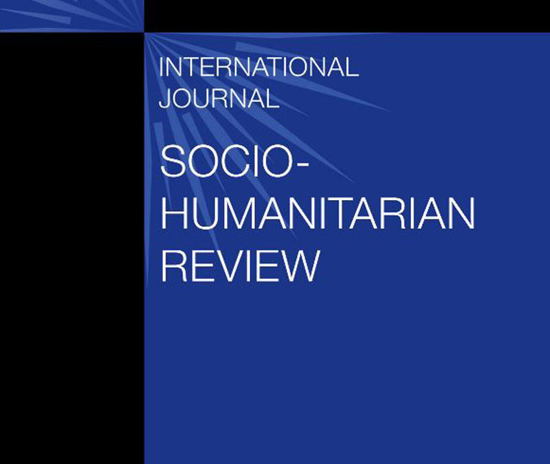 Международный журнал Социально-гуманитарное обозрение